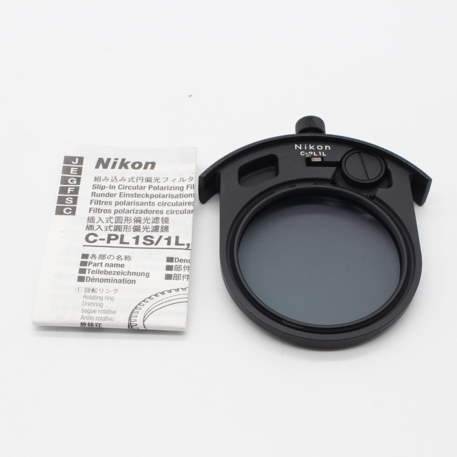 超安い Nikon その他 偏光フィルター 配送員設置 -「c-pl1l」の落札 ...