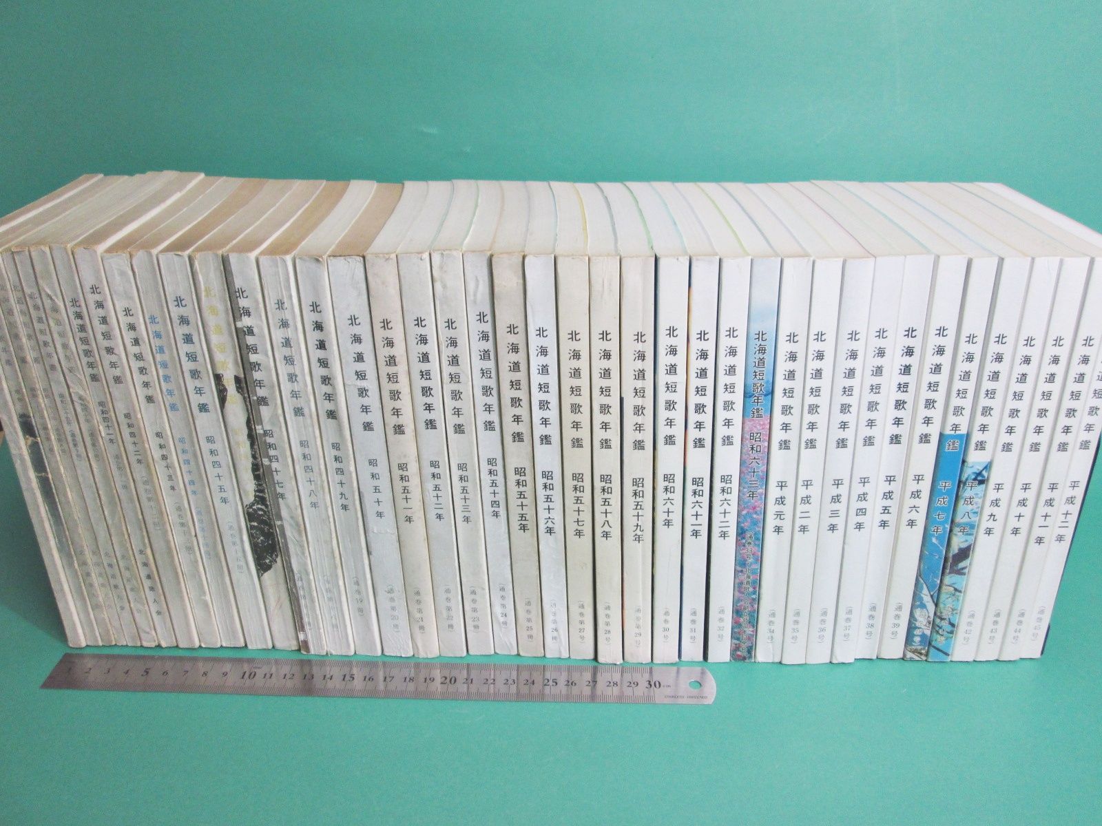 北海道短歌年鑑 41冊セット 昭和33|35|37-63年 平成元-12年 北海道歌人会|ab0086