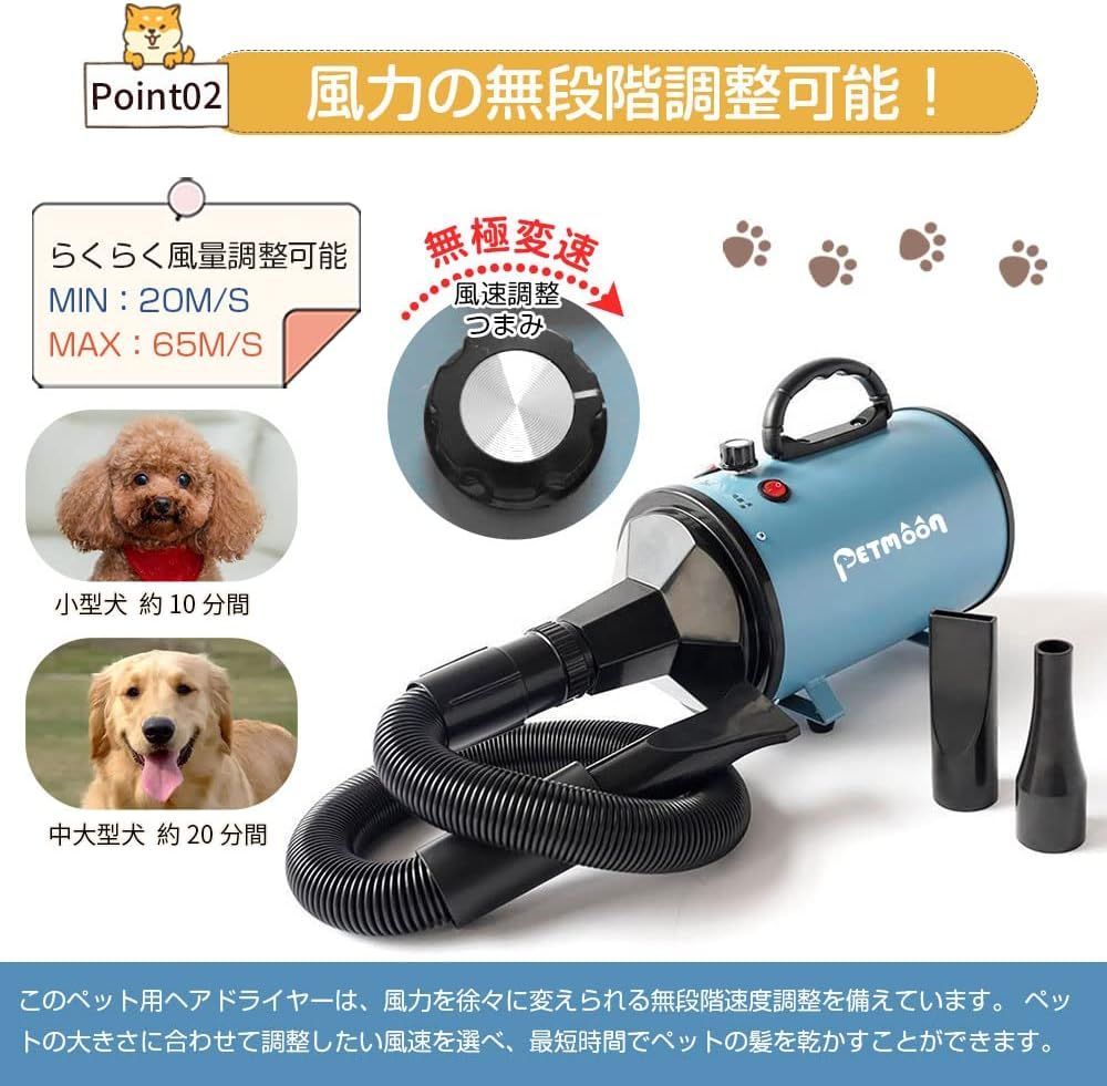 ペットヘアードライヤー