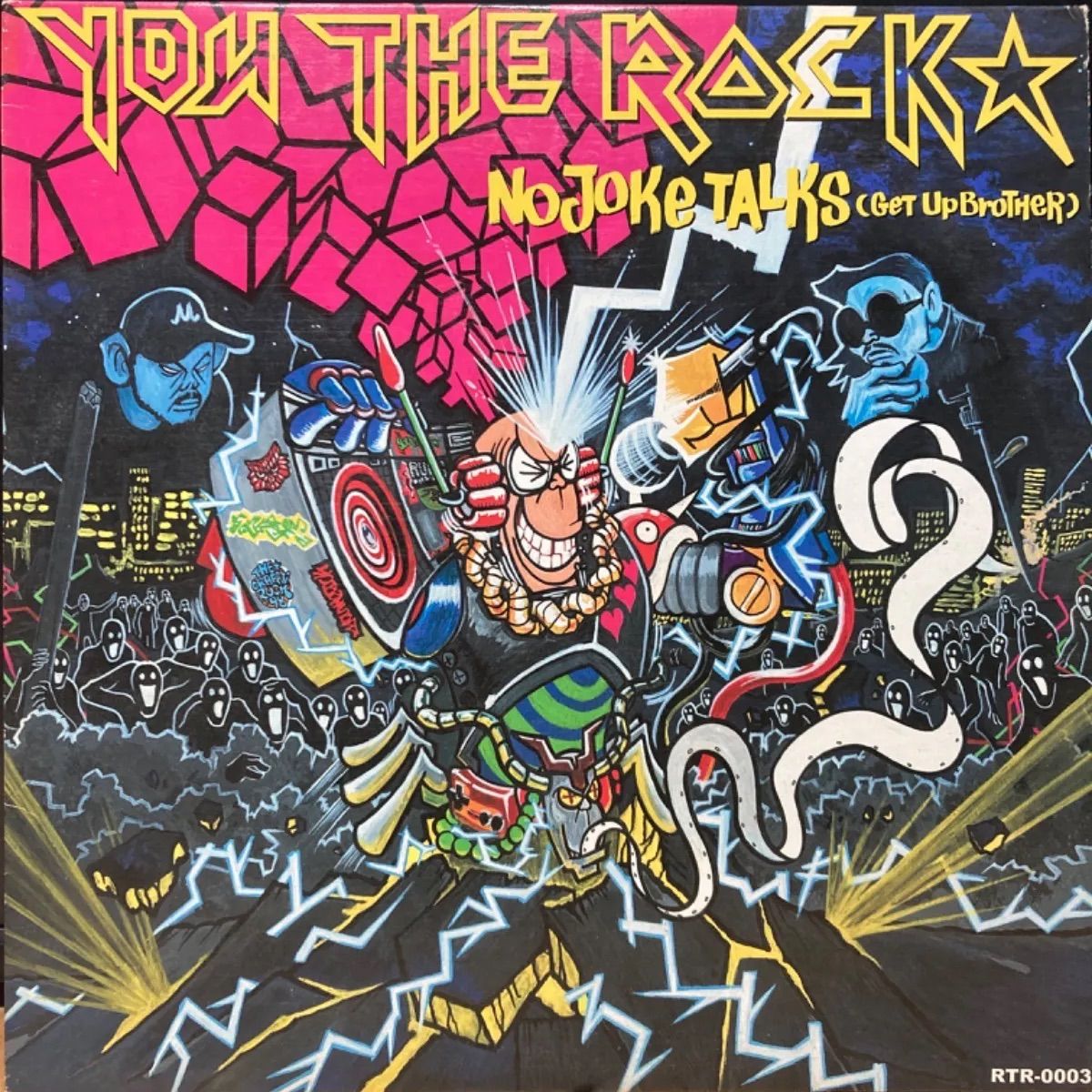 レコード】YOU THE ROCK 名盤5枚セット - メルカリ