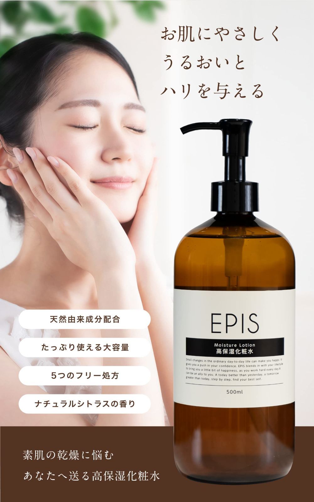 エピス EPIS クレンジングジェル オーガニック 500ml 5本 EPIS クレンジングジェル 500ml | EPIS(エピス)オフィシャルサイト