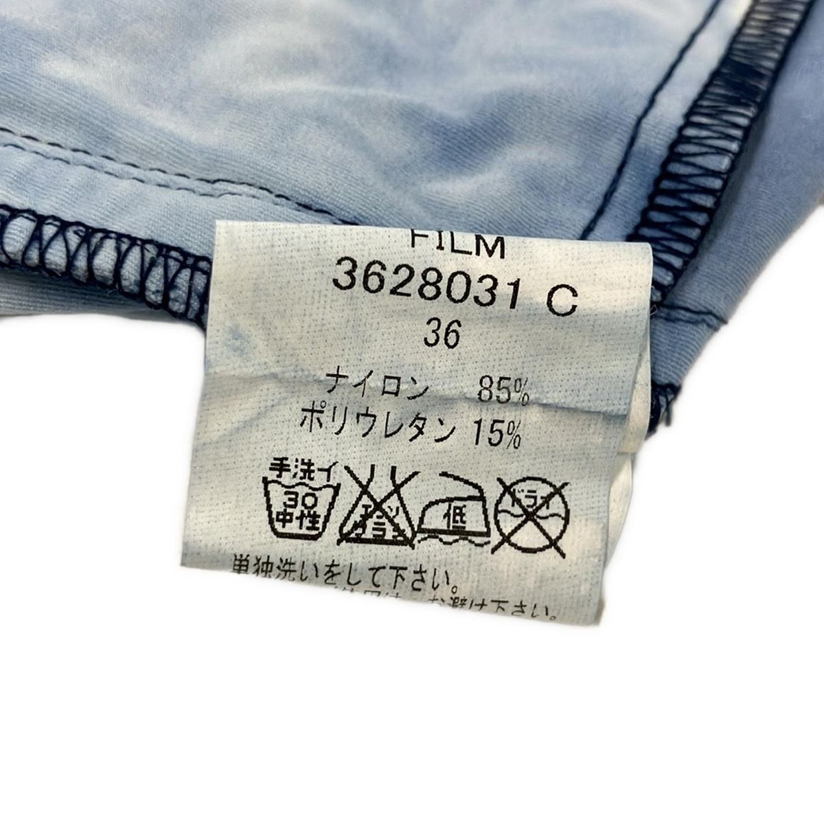 SOV.(ソブ ダブルスタンダード) パンツ サイズ36 S レディース