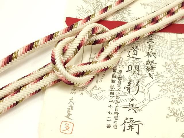 平和屋着物● 上 有職組紐道明 帯締め 奈良組 丸胡蝶 金糸 宮内庁御用 国立博物館御用 東京芸術大学御用 AABA9867ay