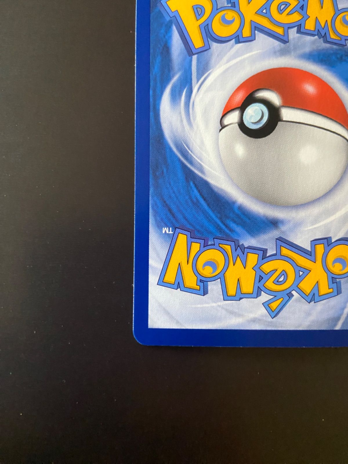 ポケモンカード S4a 308/190 SSR リザードンVMAX 台湾語版