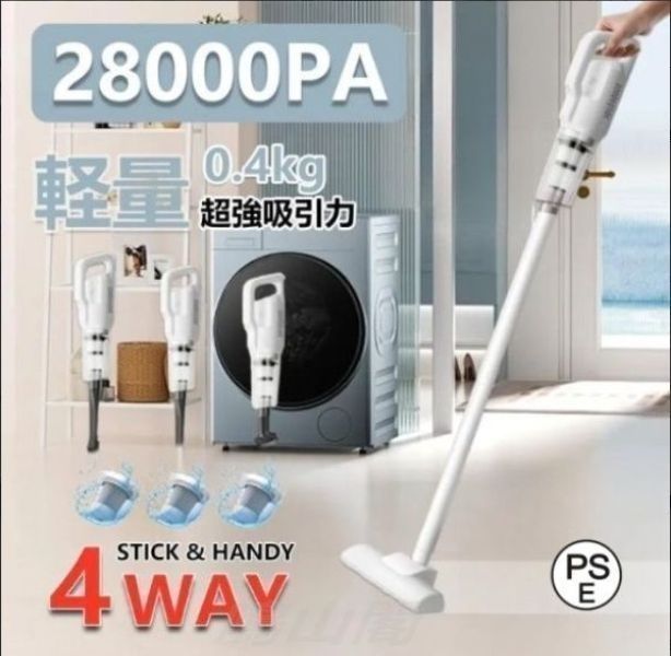 サイクロン 掃除機 コードレス 強力吸引 1.13KG 軽量 静音 充電式 楽天