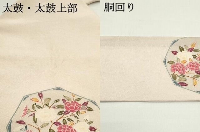 平和屋着物○九寸名古屋帯 友禅 作家物 枝花文 洗柿色 鬼しぼ