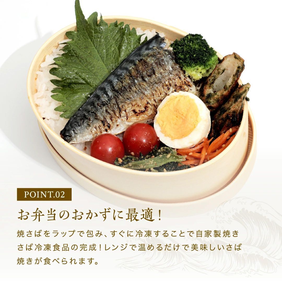 無塩 ますよね