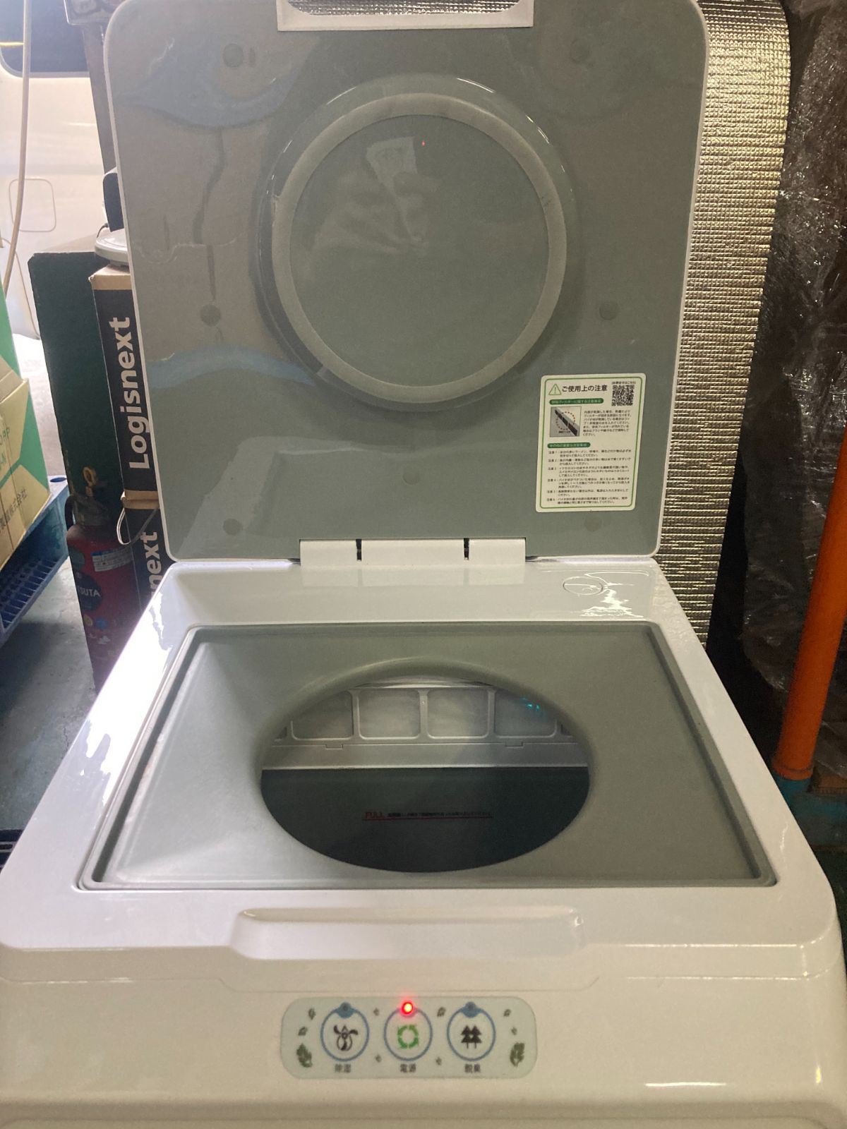 家庭用生ごみ処理機”ナクスル