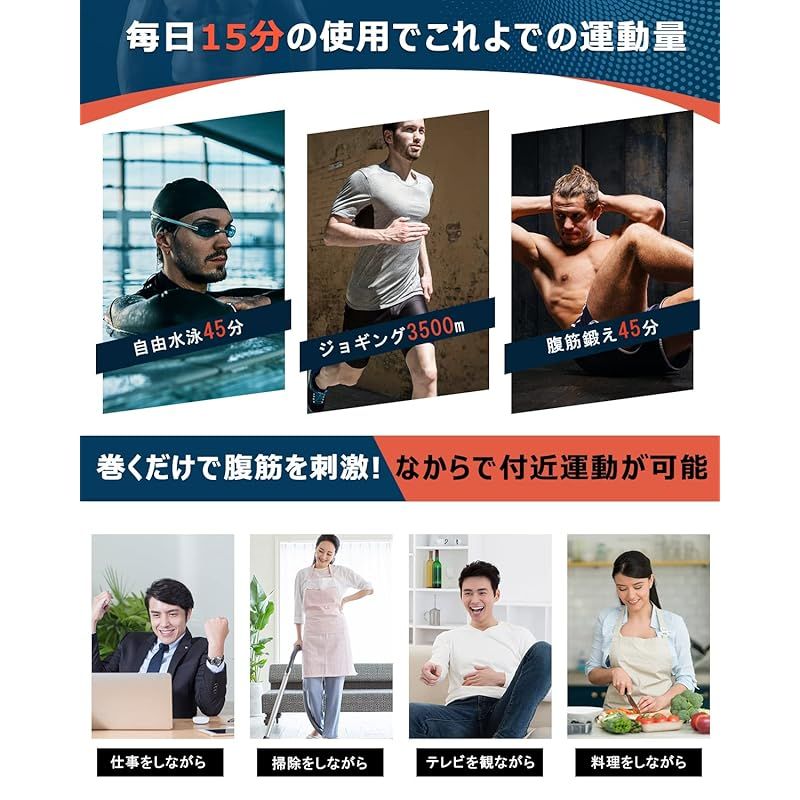 交互体験 8種類モード