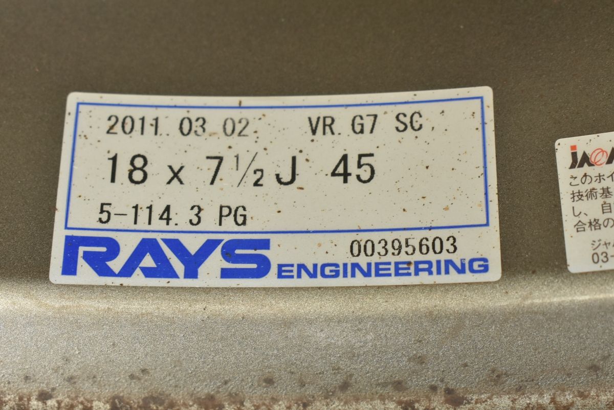 希少品】RAYS ボルクレーシング VR.G7 SC 18in 7.5J +45 PCD114.3
