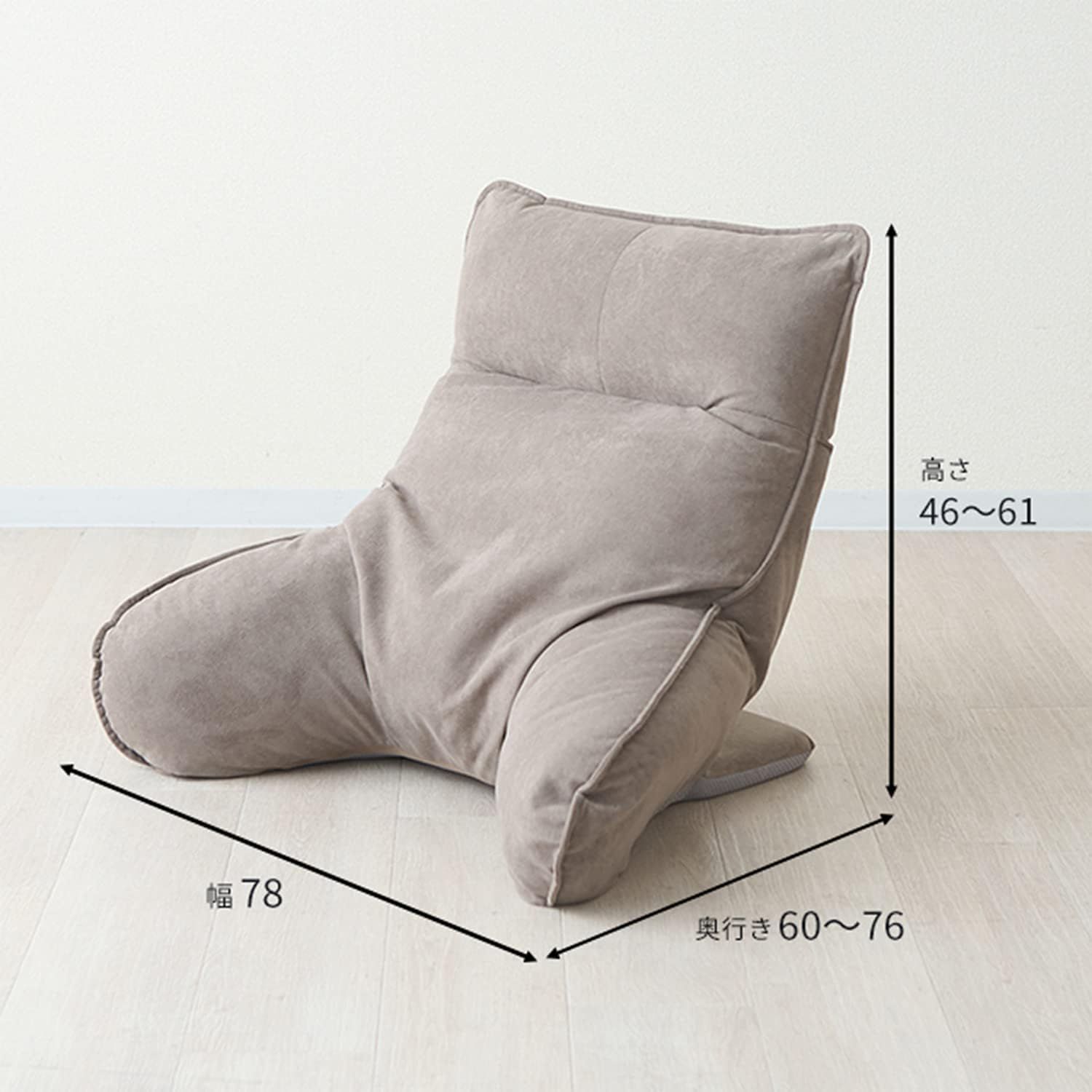 ドウシシャ 肘付きクッション いつでも背もたれ ベッド上 フロアクッション グレー ATBL-GY