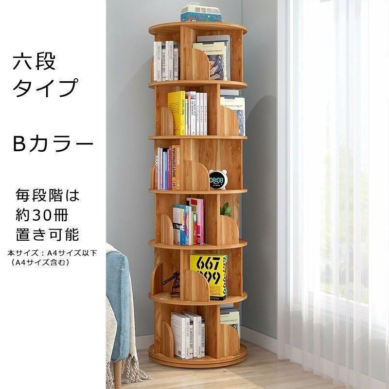 簡単な収納 絵本ラック