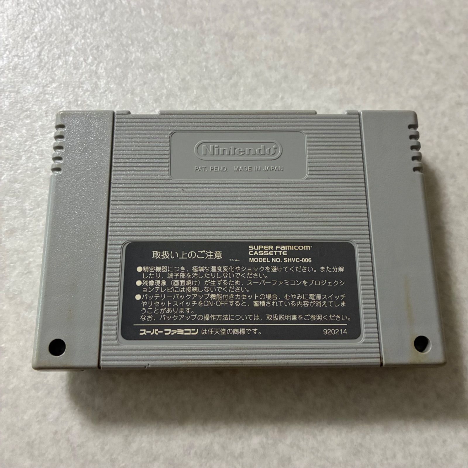 スーパーファミコン - 機動装甲ダイオン　グラディウス3　スーパーE.D.F.　スーパーファミコン スーファミの名作【機動装甲 ダイオン】を通販で購入するなら