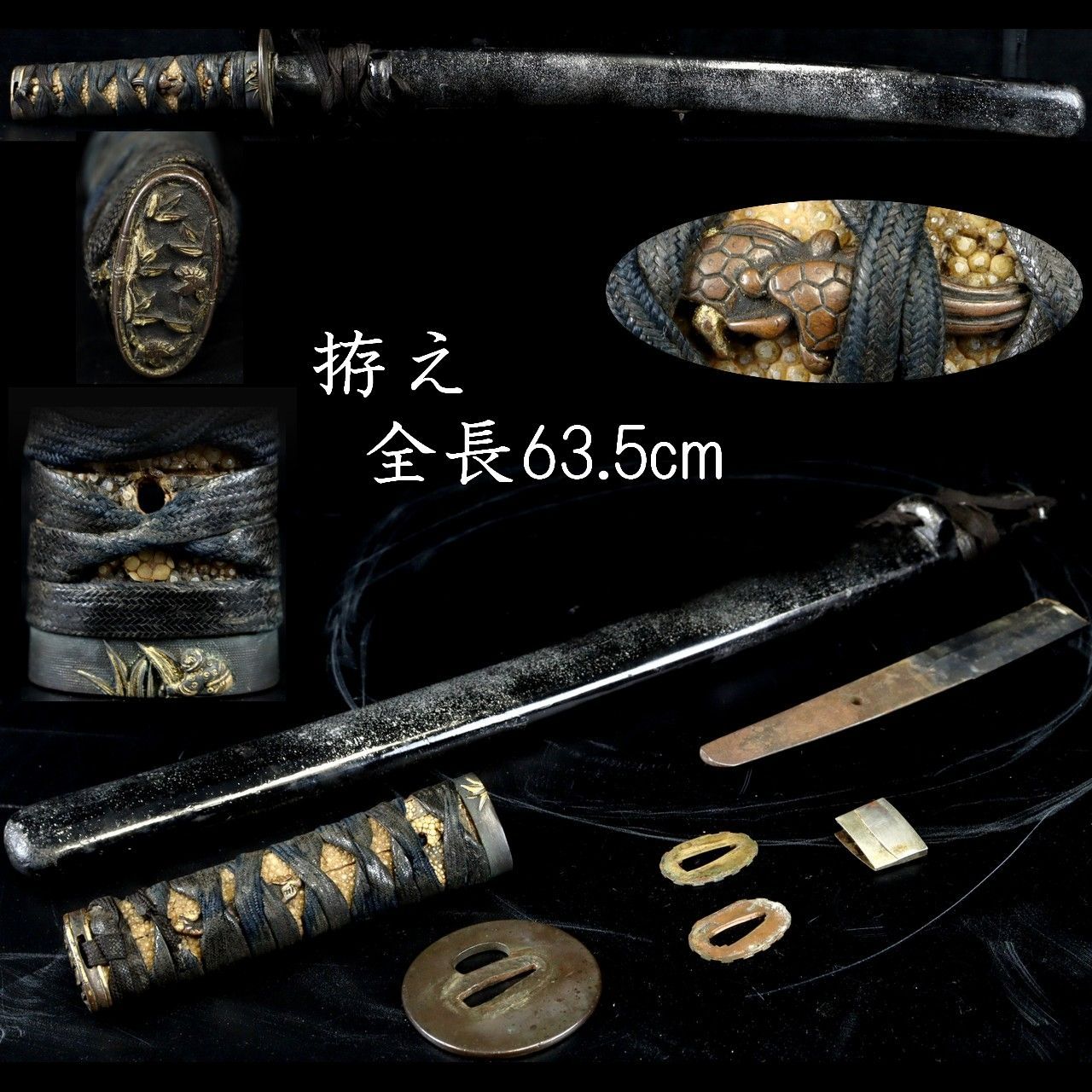 小柄　残欠　竹光　武具　刀装具　日本刀　アンティーク　美術品　工芸品　本歌 小柄 残欠 竹光 武具 刀装具 日本刀 アンティーク 美術品 工芸品