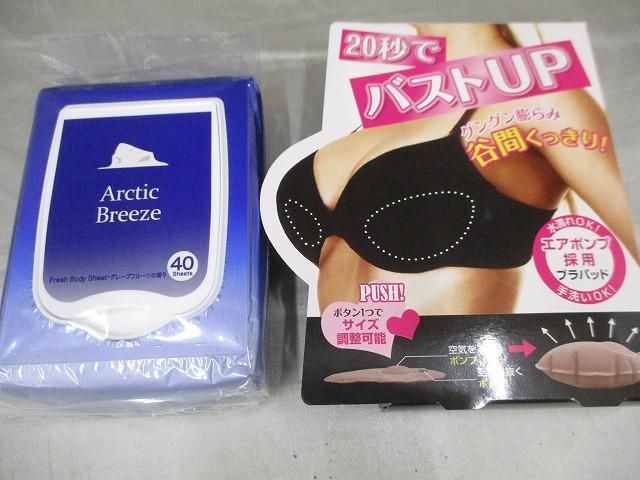 グリーンノート