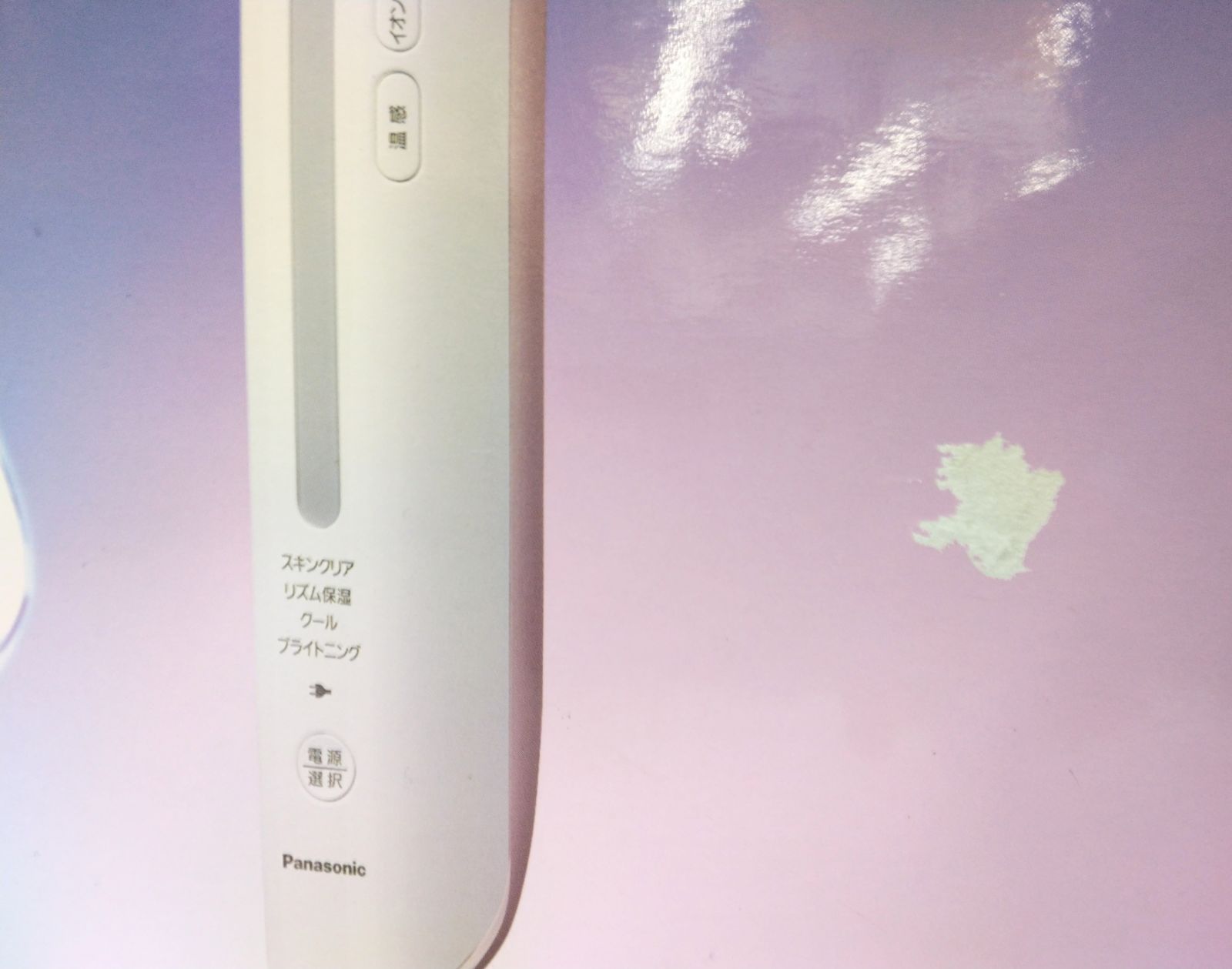 導入美容器 イオンエフェクター クールモード付き ピンク調 EH-ST75-P