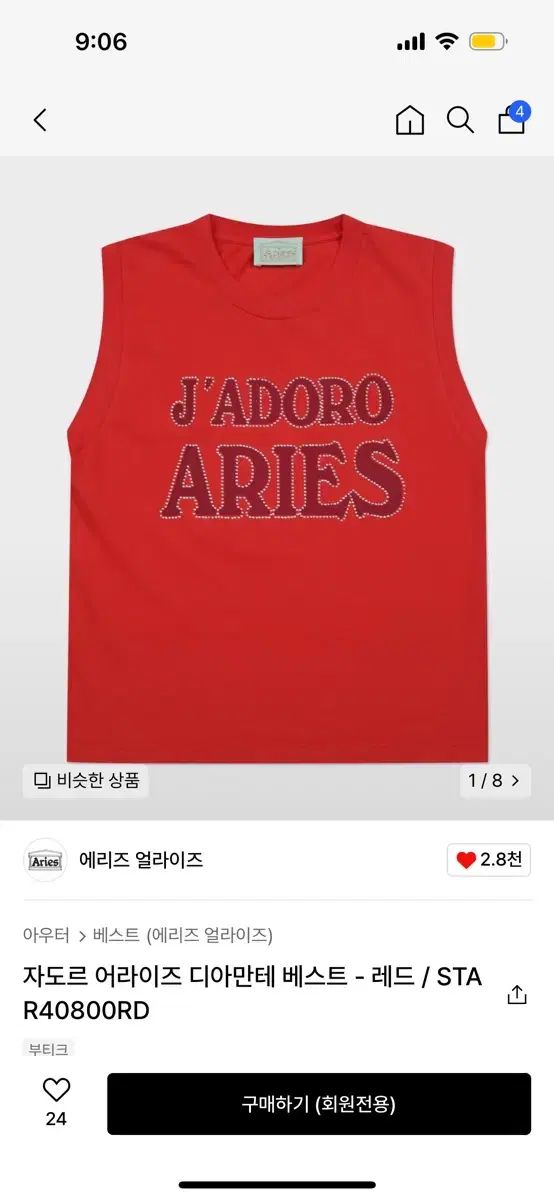 【早い者勝ち】Y2K グランジ スパイダーニット スパイダーニット y2kグランジ メッシュニット unknown ブラック