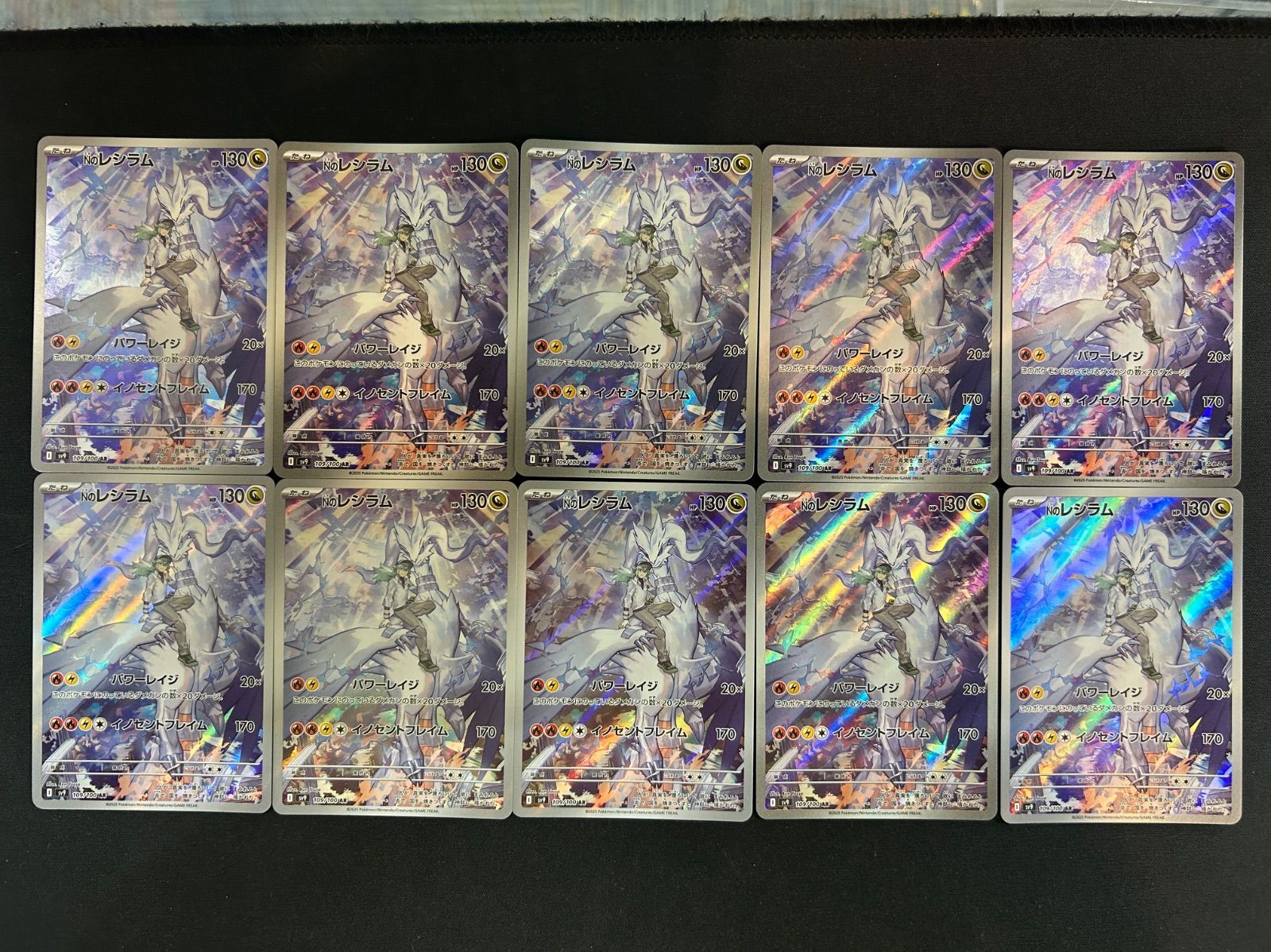 ARS10 Nのレシラム AR 109/100 バトルパートナーズ バトルパートナーズ AR】Nのレシラム 109/100 - マナソース