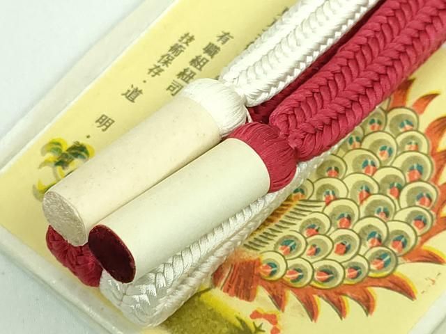 平和屋本店□極上 有職組紐道明 帯締め 冠組 宮内庁御用 国立博物館