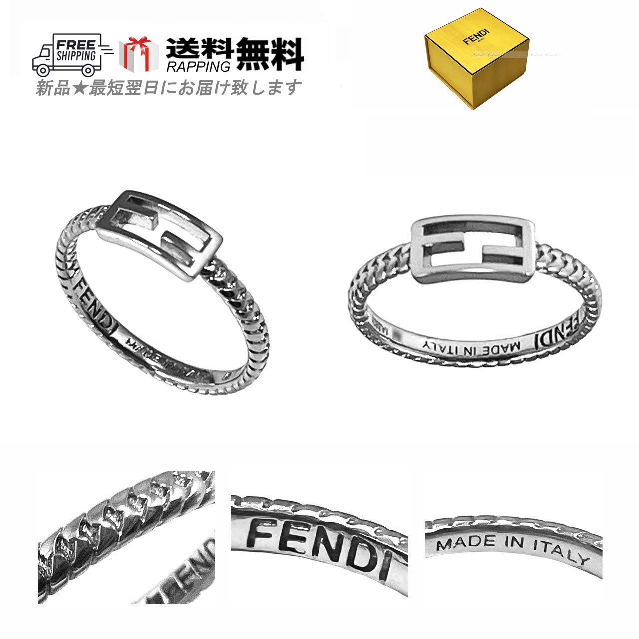 FENDI フェンディ リング RING 指輪 バゲット リンクチェーン ロゴ イタリア製 8AG982B08F0TH0 新品 ☆ シルバー  K903-SV-L.. - メルカリ