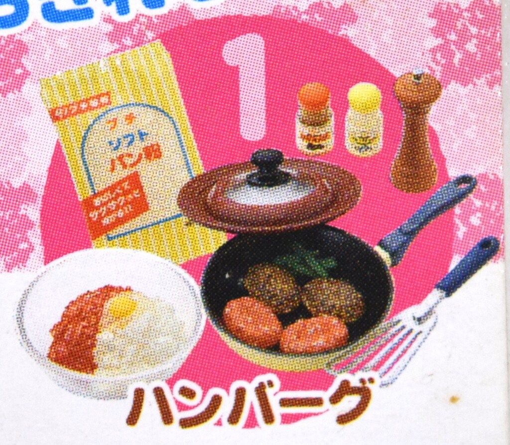 ほっぺがおちちゃう ほっぺがおちちゃう！4種 リーメント リーメント