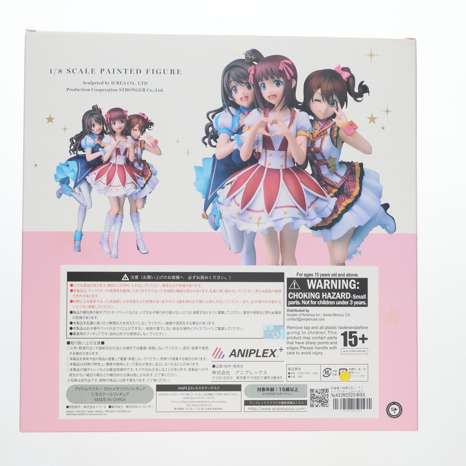 共通購入特典CDなし アイドルマスター 10thメモリアルフィギュア 1/8 完成品 フィギュア(MD16-0209002) アニプレックス 共通購入特典CDなし アイドルマスター 10thメモリアルフィギュア