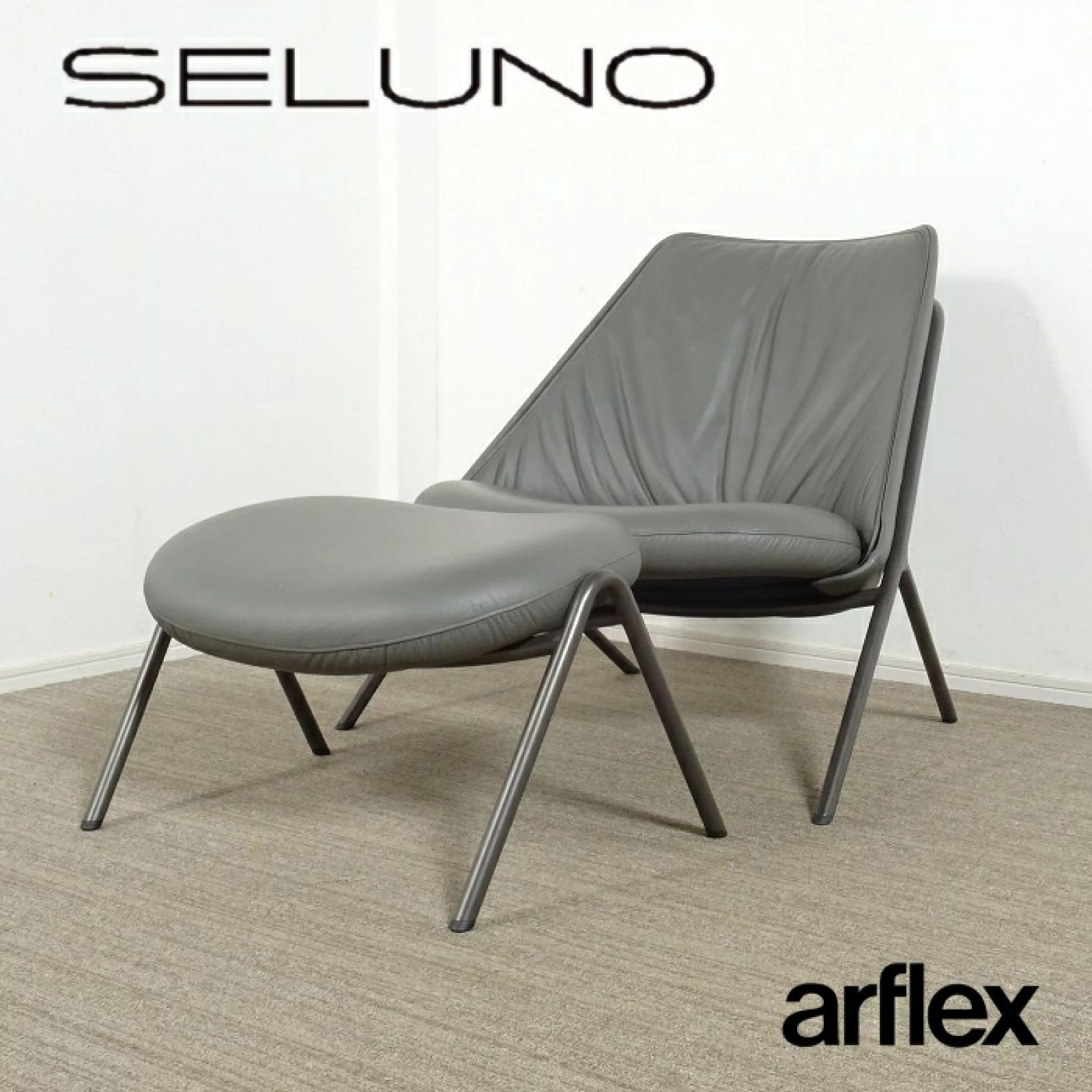 ◾︎SELUNO◾︎ 【展示美品】arflex(アルフレックス) BLANCHE / ブランシェ ラウンジチェア ローバック & オットマン / 本革  95万 c471 - メルカリ