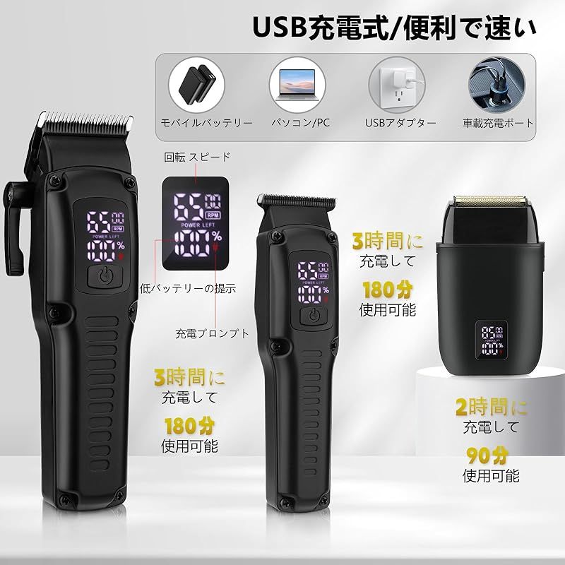 往復式シェーバー メンズシェーバー
