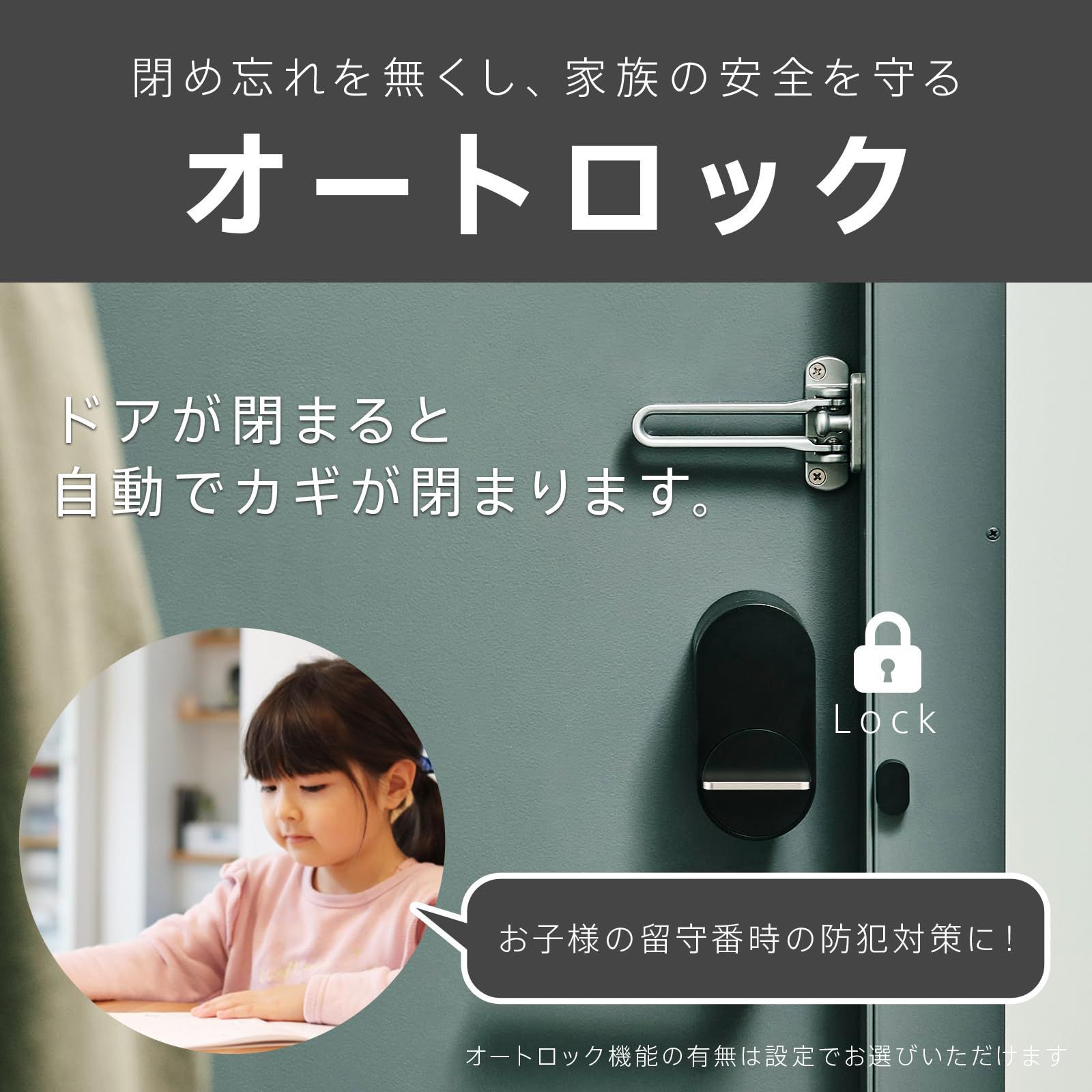 Qrio Lock Q-SL2 キュリオロック ブラウン POWER Qrio Lock ブラウン・Qrio Pad・Key Sセット キュリオ