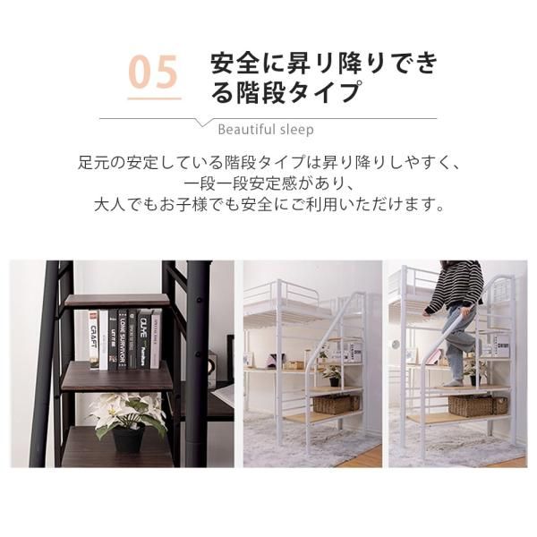 宮付き システムベット