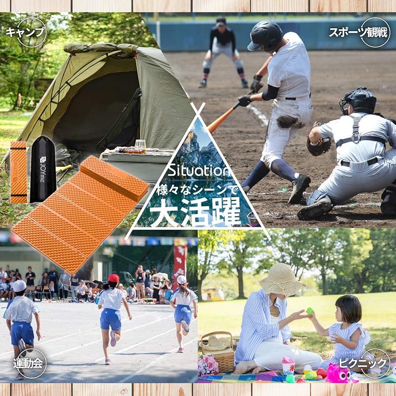 JOYme キャンプマット アウトドア マット 防水 | 厚さ2cm レジャーシート テントマット 寝袋 2 ブルー 1 HRDEVELOPMENT_JP