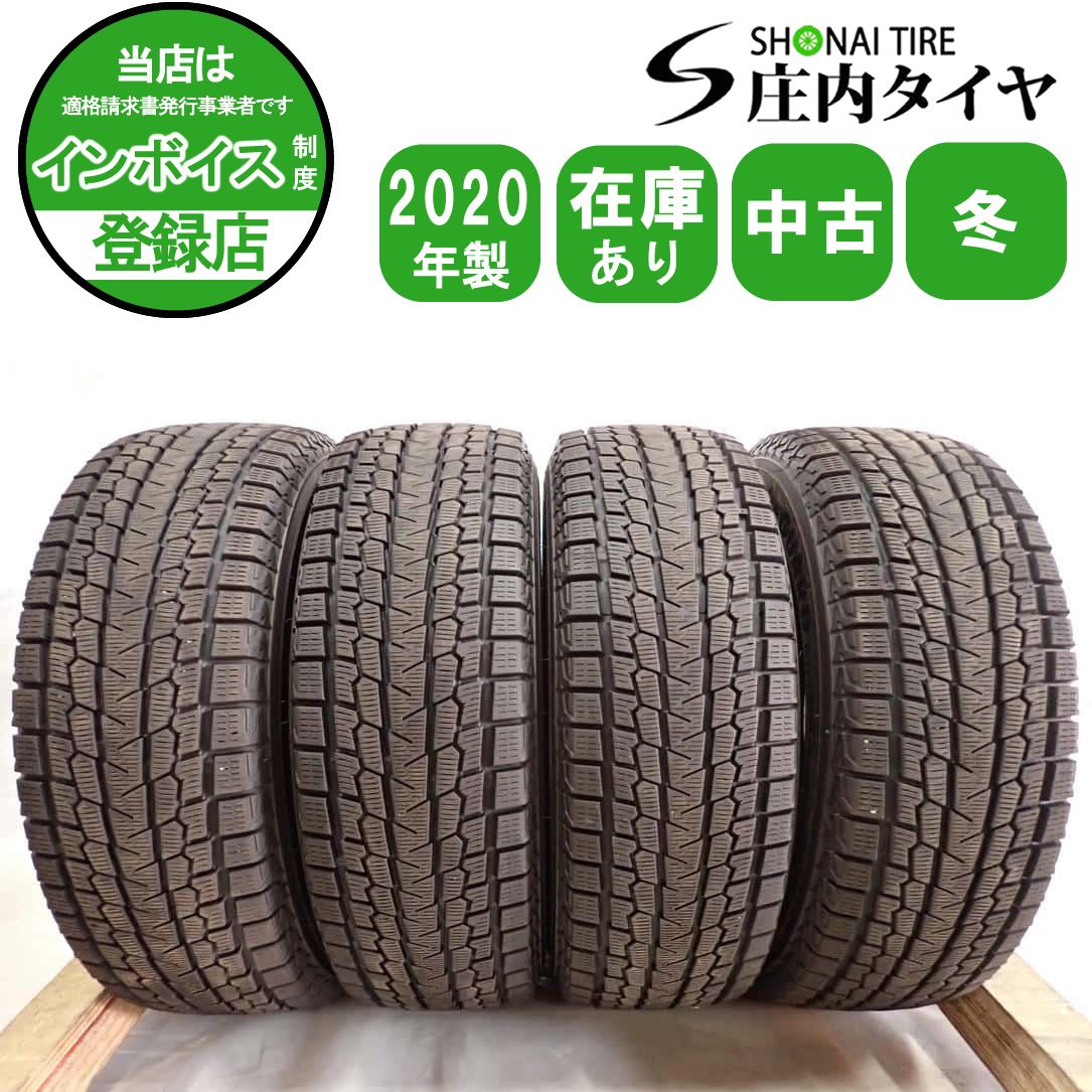 冬4本SET 会社宛 215|70R16 100Q ヨコハマ アイスガード G075 RAV4 クルーガー デリカD5 ハリアー エクリプスクロス NO F5624