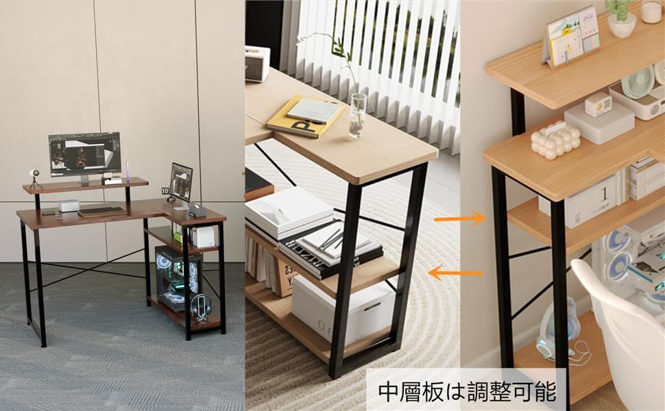 オフィ 在宅勤務 コーナー 収納 ラック付き 机 書斎 pcデスク L字デスク 幅105 ゲーミングデスク ブラック L字 パソコンデスク ZXD