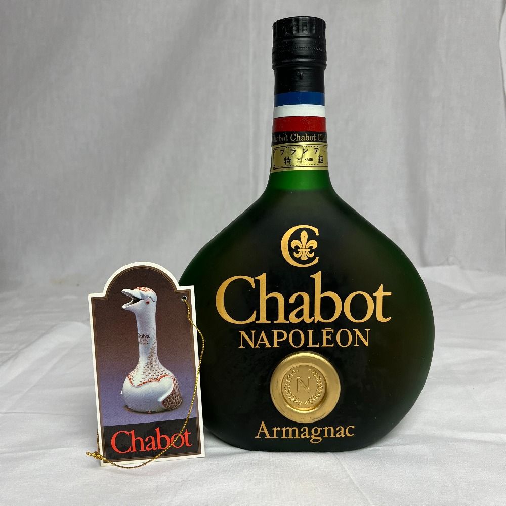 未開栓】】Chabot NAPOLEON ARMAGNAC シャボー ナポ レオン アルマニャック ブランデー特級 700ml 40度 古酒 お酒  箱付き【中古】 - メルカリ