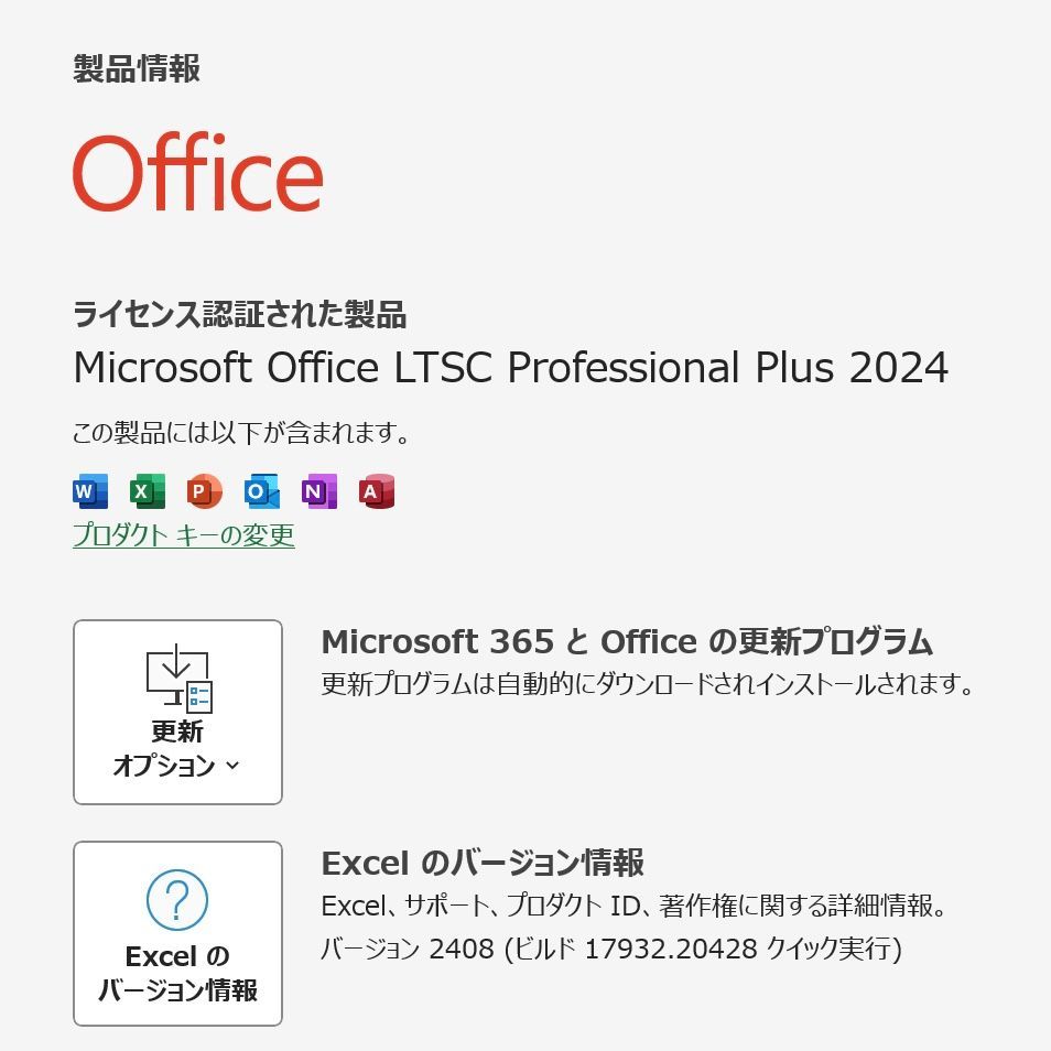 |バッテリー