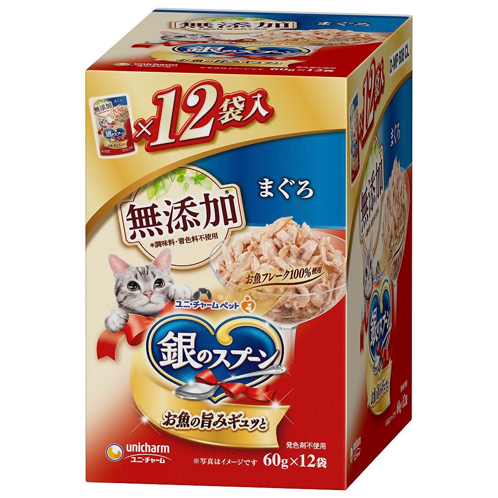 （まとめ買い）ユニ・チャーム 銀のスプーンパウチ 無添加まぐろ 60g×12袋 猫用フード 【×3セット】