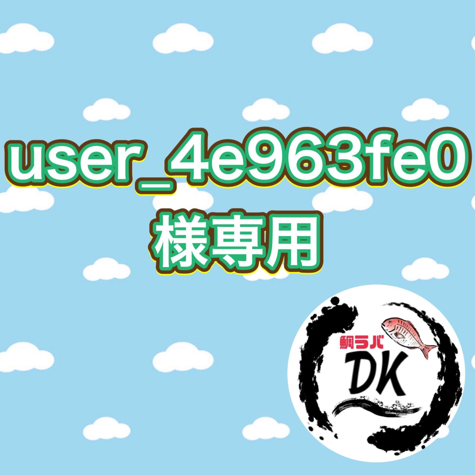 60，80，100，120g各1個　タイラバ　タングステン　オレ金 楽天市場】タイラバ タングステン 鯛ラバ 80g 100g 120g (3個