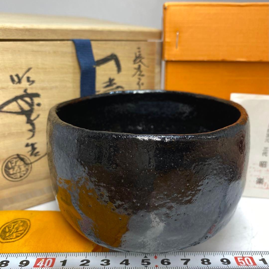 茶3三代佐々木昭楽 長次郎 大黒写 黒茶碗直径11cm東H6-0422 タカチ