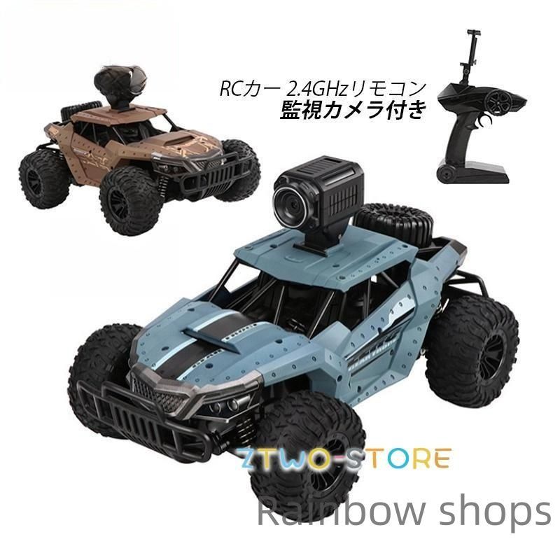 ラジコンカー オフロード カメラ付 高速 充電式 RCカー 子供 男の子 速い 壊れにくい リモコン 車おもちゃ 10歳 11歳 12歳 誕生日 クリスマス プレゼント pkcp28
