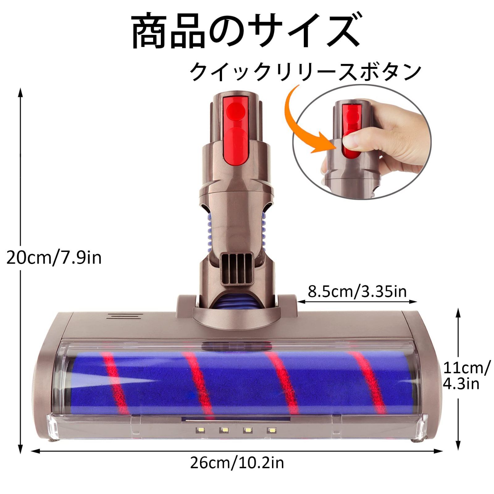 在庫処分】V10 ソフトローラークリーナーヘッド対応DysonダイソンV7V8 V11 SV10 SV11，交換部品モーターヘッドソフトヘッドフロア ヘッド メルカリ