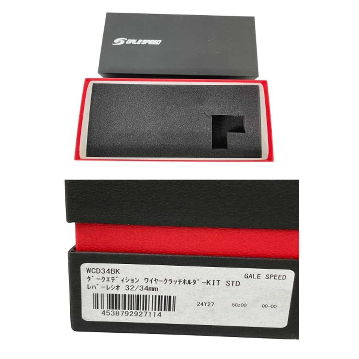 KAWASAKI ワイヤークラッチホルダー レバーレシオ カワサキ ジャンク N10152812