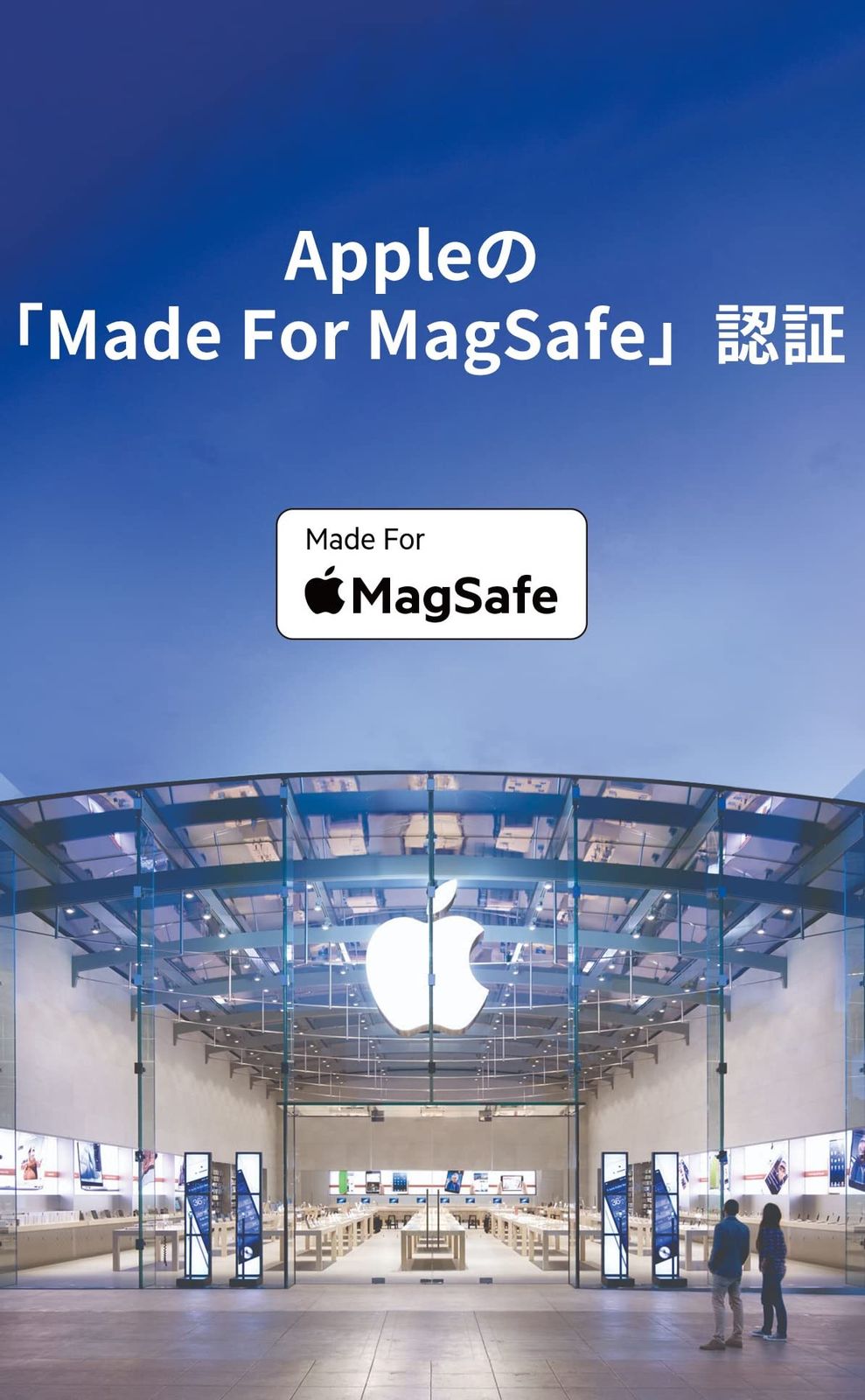 キックスタンド付き AC電源アダプター付属