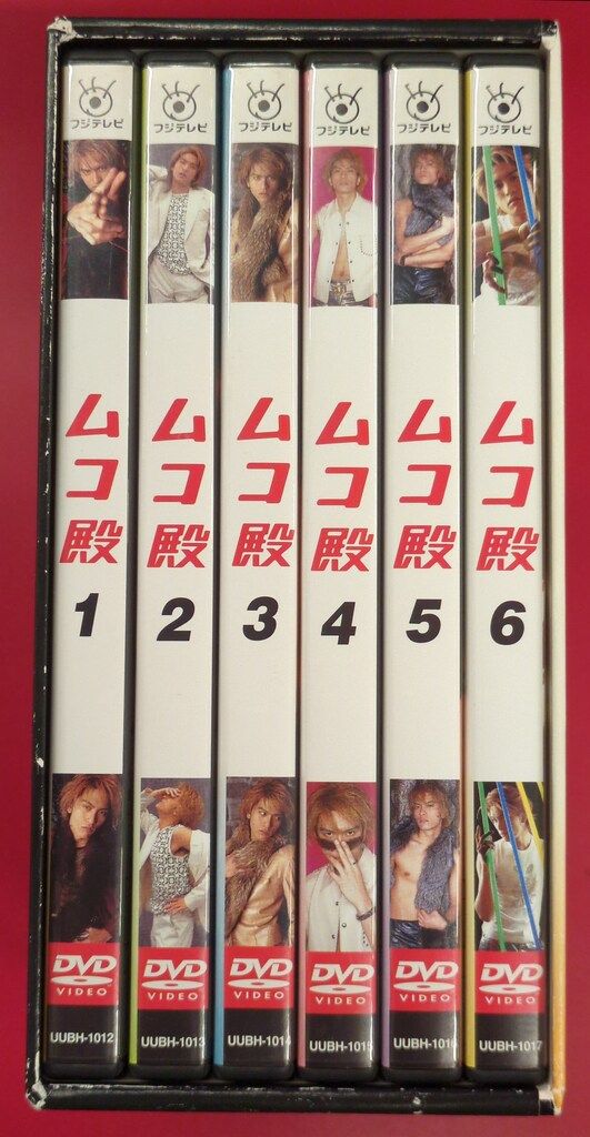 【再生確認済】ムコ殿 DVD BOX 桜庭裕一郎 TVドラマ 再生確認済】ムコ殿 DVD BOX 桜庭裕一郎 TVドラマ Amazon.co.jp