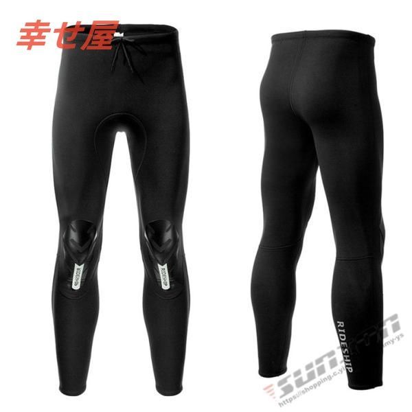 ダイビングパンツ 3mm ウェットスーツ メンズ 男性用 ウェットパンツ ロングパンツ ウェットスーツ サーフィン ネオプレン素材 2306wetpants06