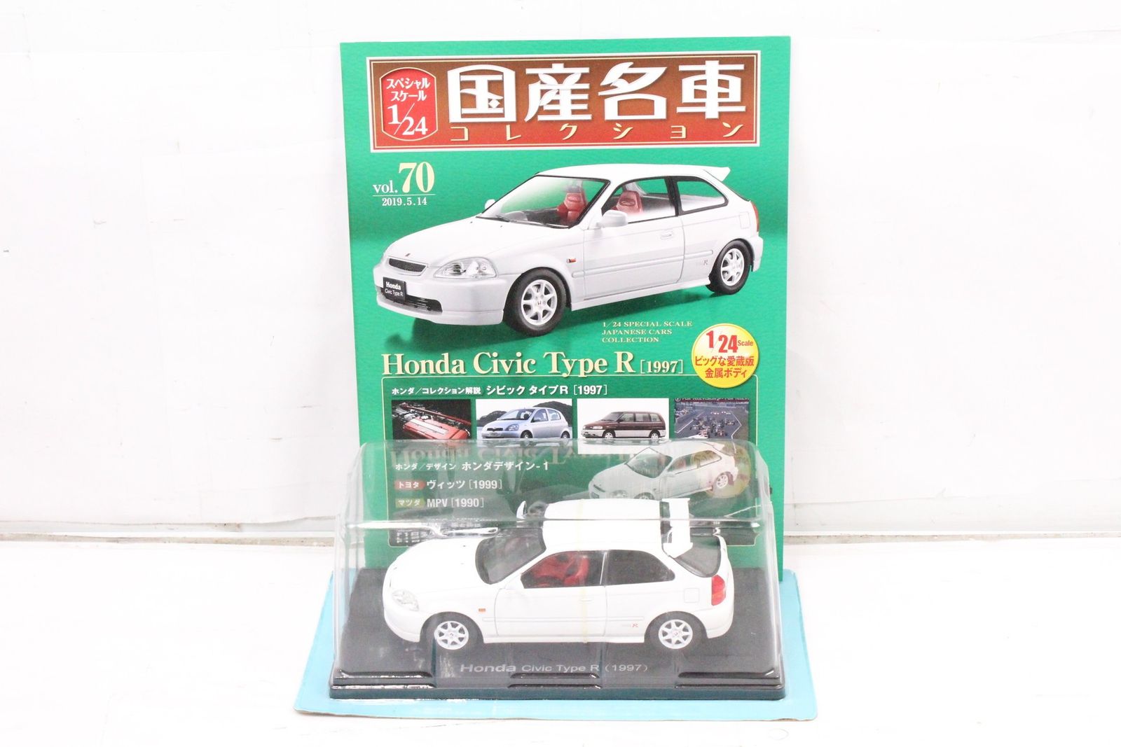 未開封 アシェット 国産名車コレクション 1/24 ホンダ シビック