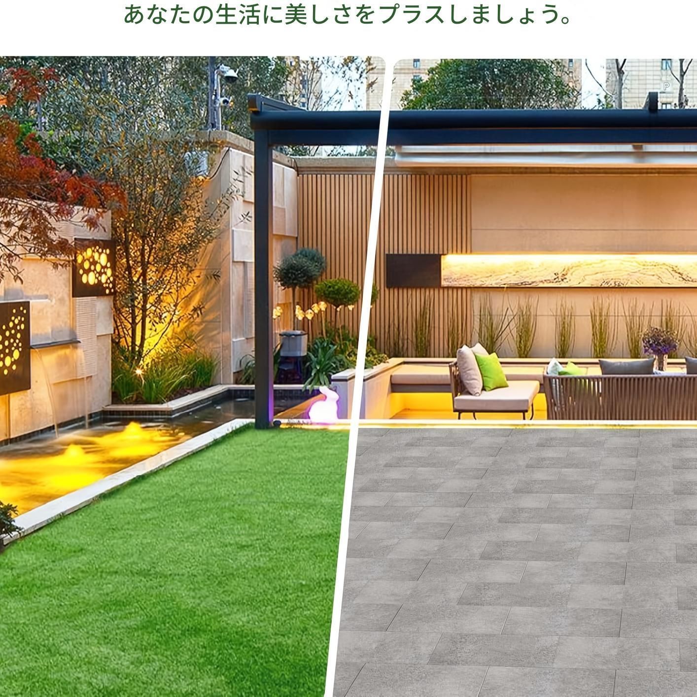 人工芝 芝生タイル