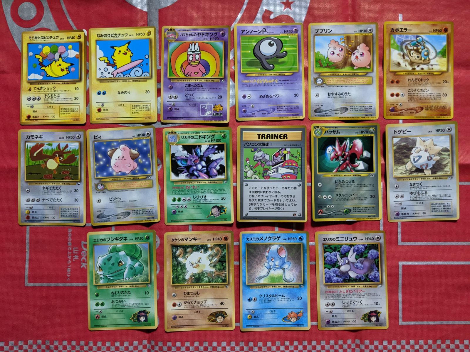 そらをとぶ なみのりピカチュウ カモネギ ピィ ハマちゃんのヤドキング アンノーン サカキのニドキング パソコン大暴走 ププリン カポエラー ハッサム トゲピー エリカのフシギダネ タケシのマンキー カスミのメノクラゲ エリカのミニリュウ 光沢16枚