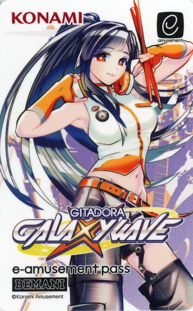 ギタドラ MASTERPIECE e-amusement pass 2種 Amazon.co.jp: 希少 e-AMUSEMENT PASS 限定 ギタドラ : おもちゃ