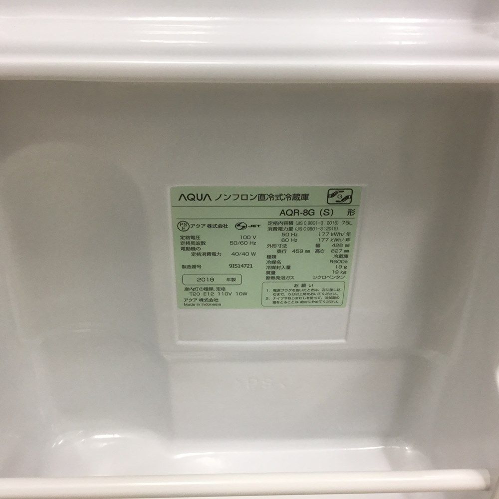 冷蔵庫