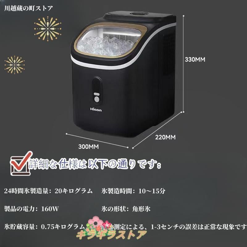 氷
